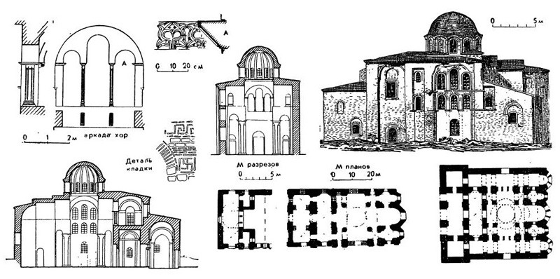 Константинополь. Эски-Имарет, 1-я половина XI в: детали; поперечный разрез; южный фаса ч. продольный разрез; планы хор, современного здания, первоначального здания (реконструкция)