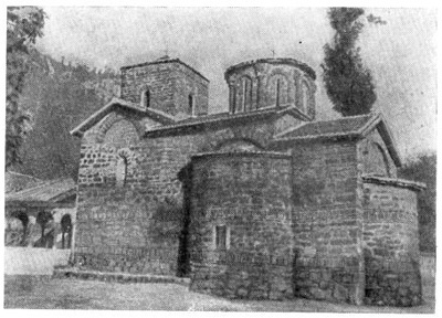 Погановский монастырь. Церковь Ивана Богослова, XIII—XIV вв. Общий вид с юго-востока