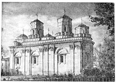 Яссы. Церковь монастыря Голия, середина XVII в.