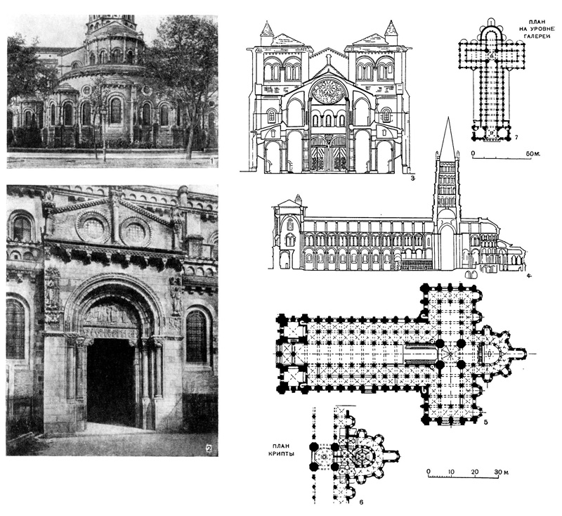 Тулуза. Сен Сернен, 1096—1250 гг. Тулуза. Сен Сернен, 1096—1250 гг.