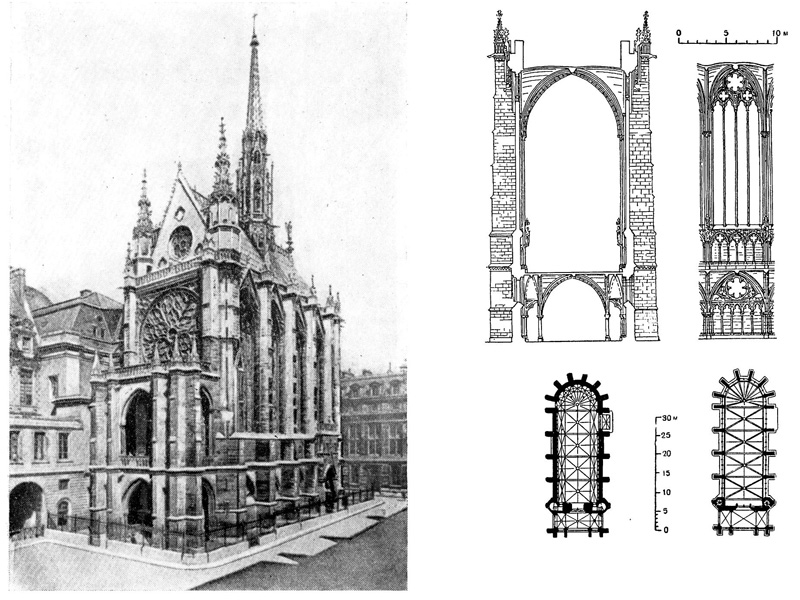 Париж. Церковь Сент Шапель, 1243—1248 гг. Париж. Церковь Сент Шапель, 1243—1248 гг.