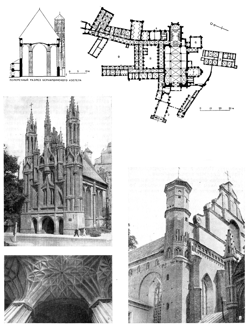 Вильнюс. Ансамбль бернардинского монастыря и костёла св. Анны, окончен во 2-й половине XVI в.